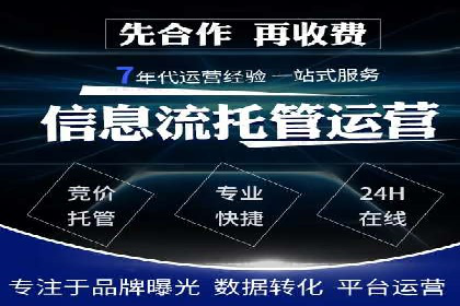揭秘广告主如何利用信息流开户实现精准营销